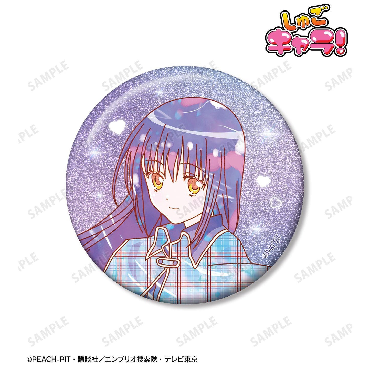 《守護甜心！》（守護甜心！） Ani‑Art KAWAII label系列 藤咲なぎひこ 75mm亮粉徽章
