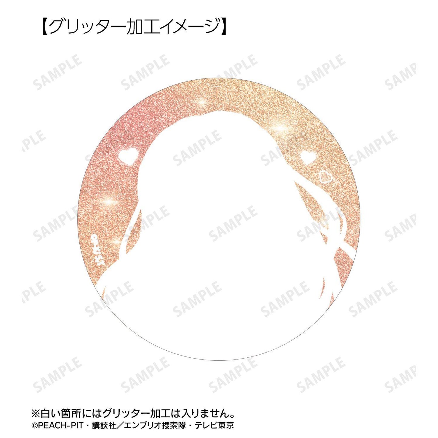 《守護甜心！》（守護甜心！） Ani-Art KAWAII label 第二彈 真城りま 75mm亮片徽章