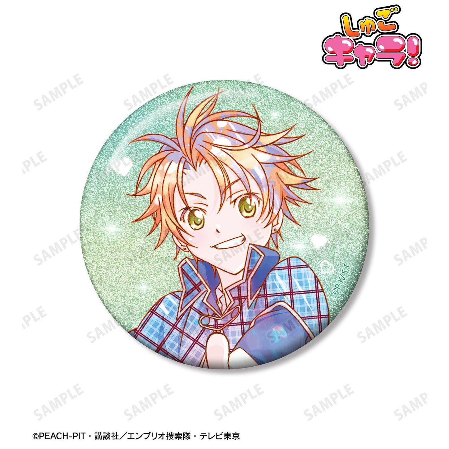 《守護甜心！》 Ani-Art KAWAII label 相馬空海 75mm閃粉徽章