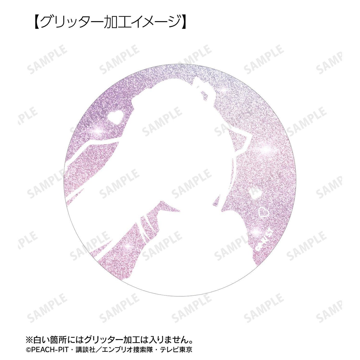 《守護甜心！》（守護甜心！） Ani‑Art KAWAII label系列 藤咲なでしこ 亮粉徽章 75mm