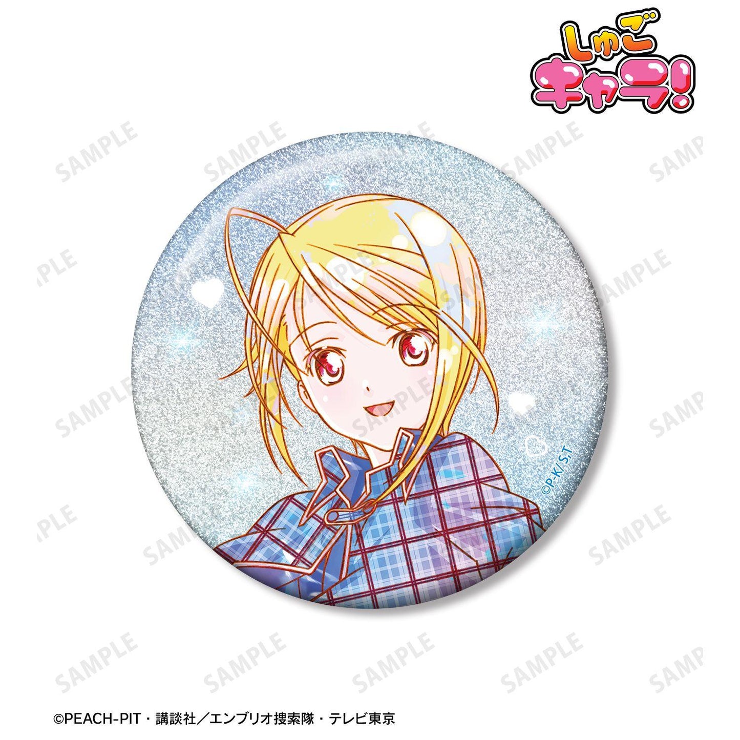 《守護甜心！》 Ani-Art KAWAII label 辺裡唯世 75mm 亮片徽章