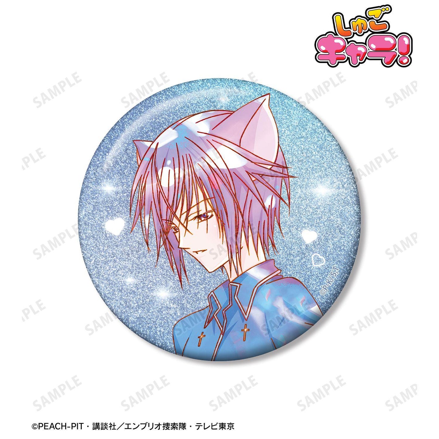 《守護甜心！》 Ani-Art KAWAII label 月詠イクト 75mm亮片徽章
