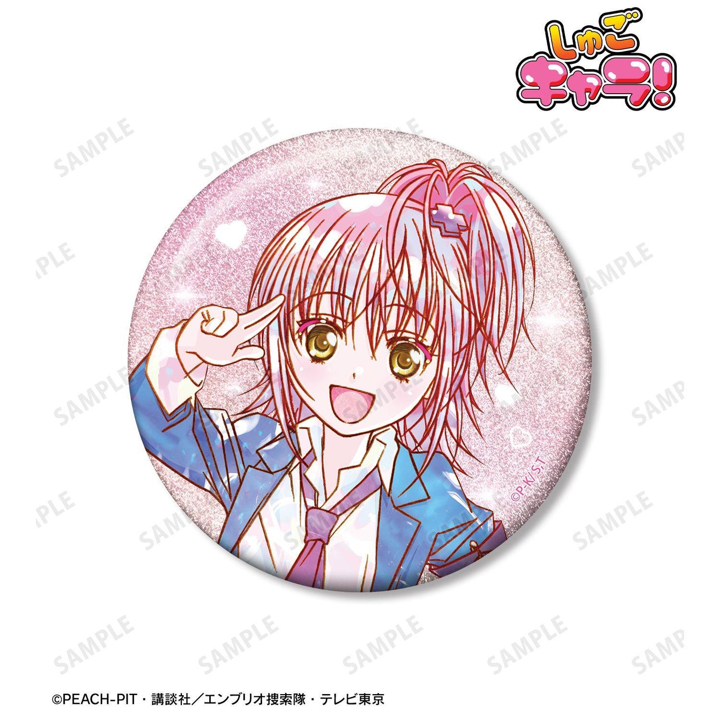 《守護甜心！》（守護甜心！） Ani‑Art KAWAII Label 系列 日奈森あむ 亮片徽章 75mm款