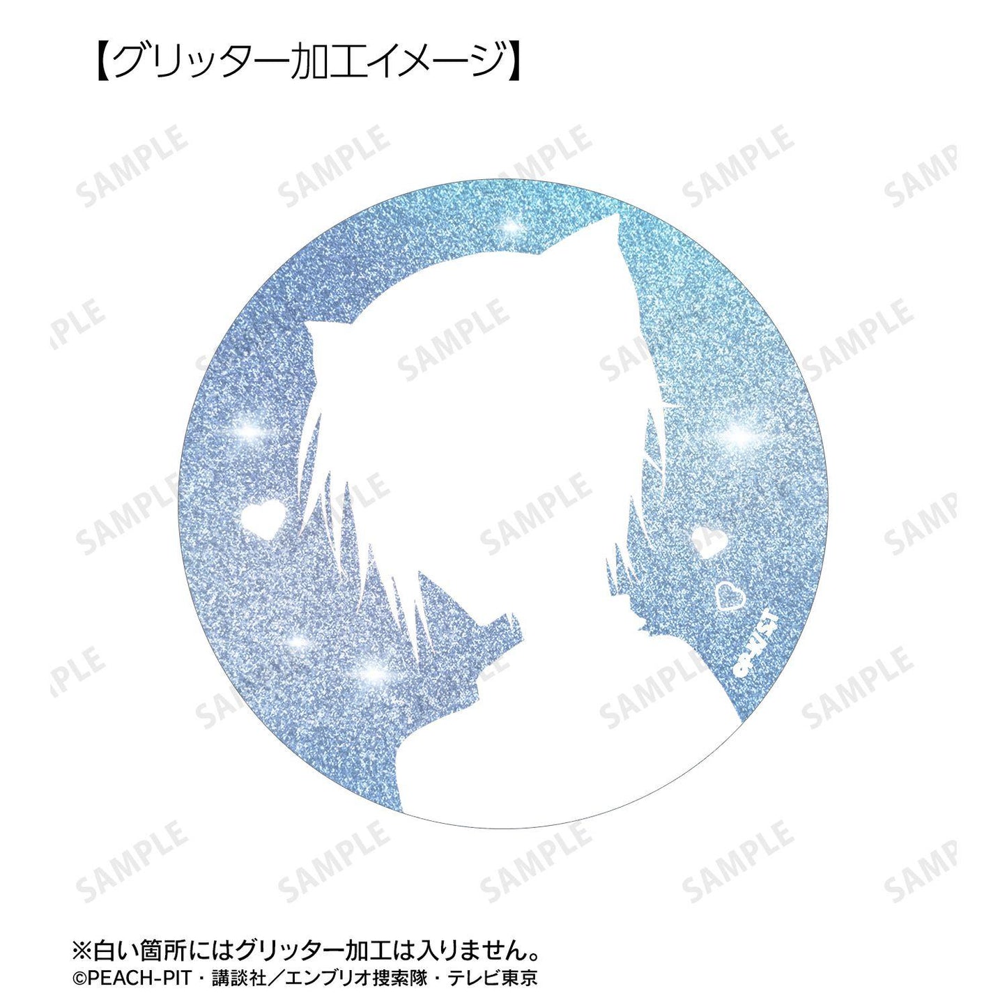 《守護甜心！》 Ani-Art KAWAII label 月詠イクト 75mm亮片徽章