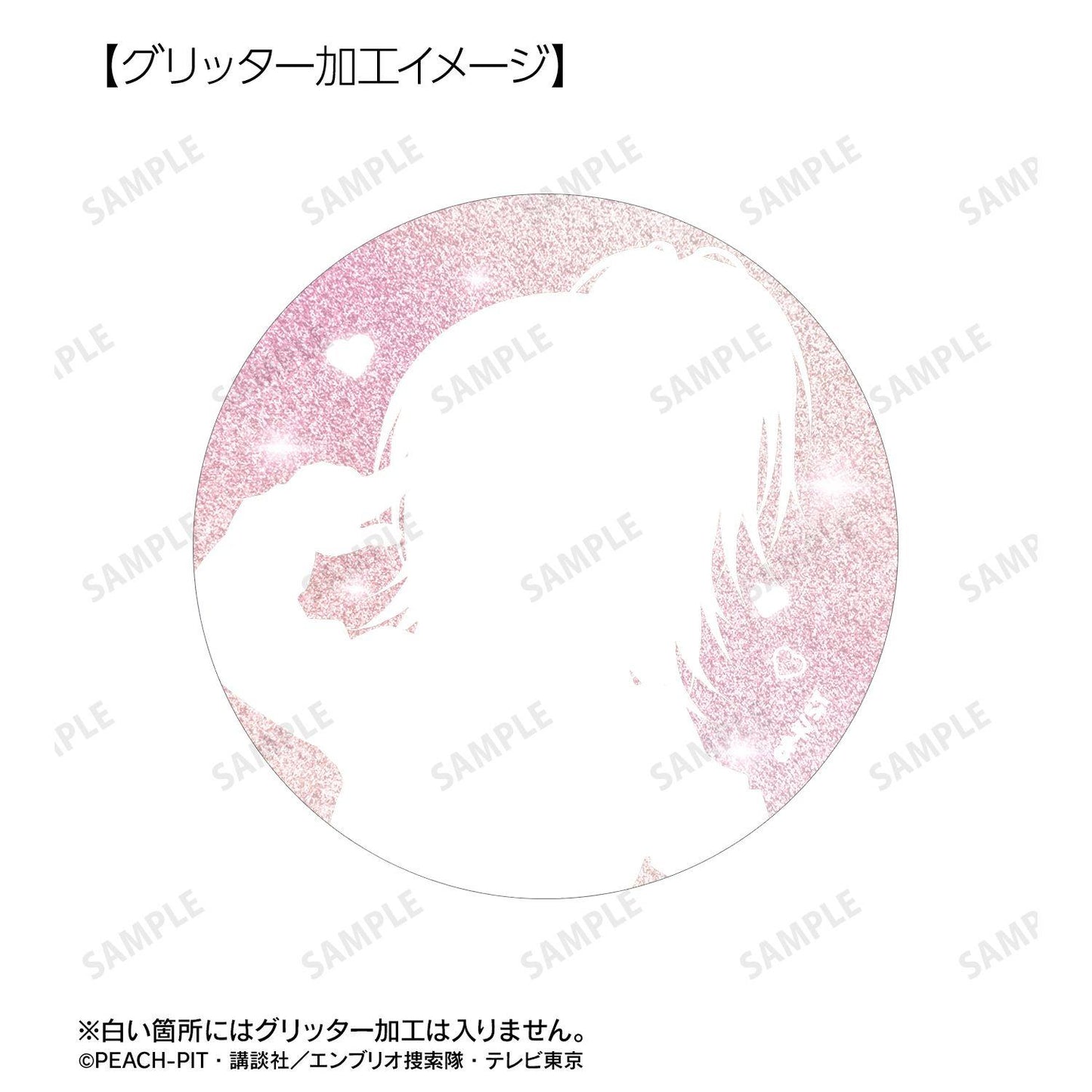 《守護甜心！》（守護甜心！） Ani‑Art KAWAII Label 系列 日奈森あむ 亮片徽章 75mm款