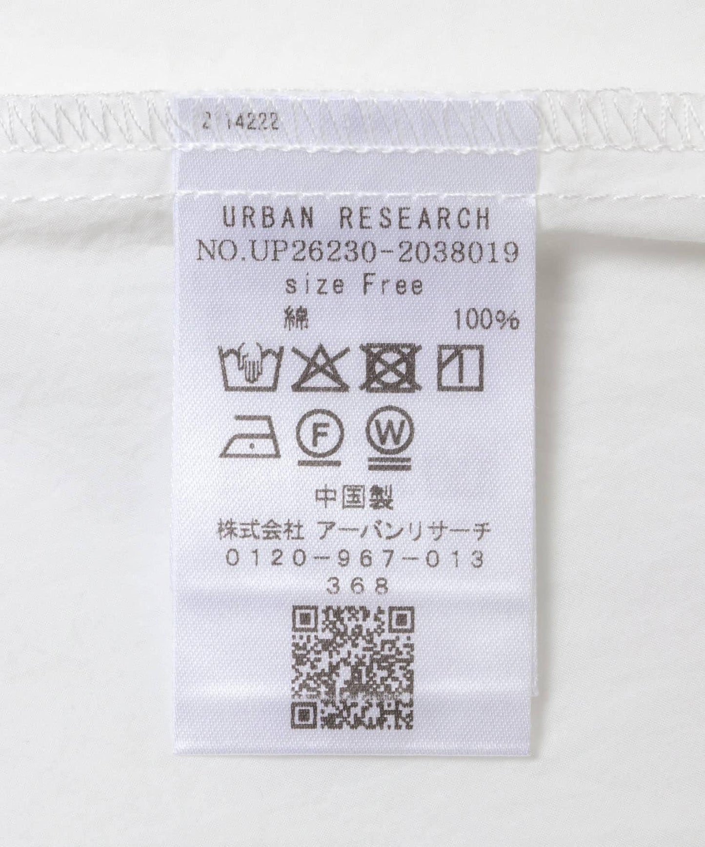 Picchi nia PRESSED WHITE