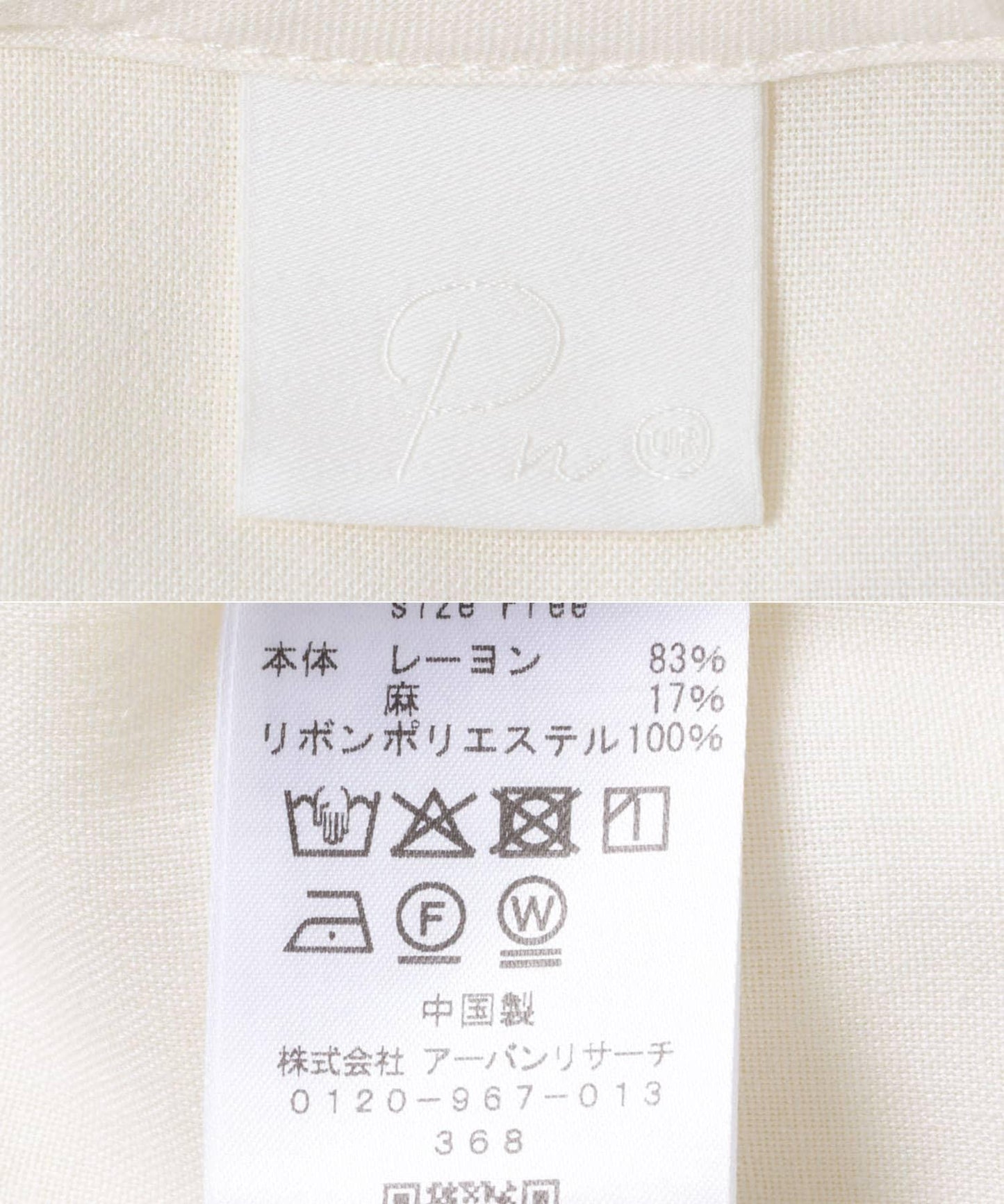 Picchi nia SOFT IVORY
