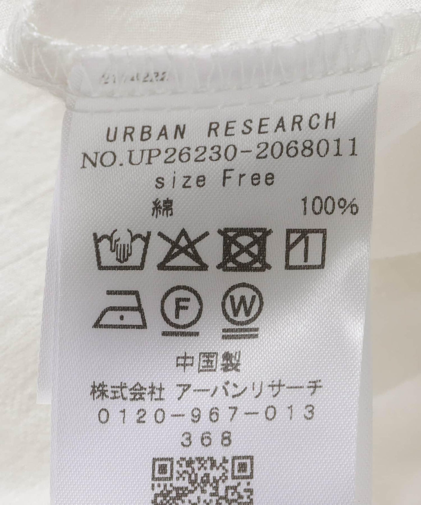 Picchi nia HEIR WHITE