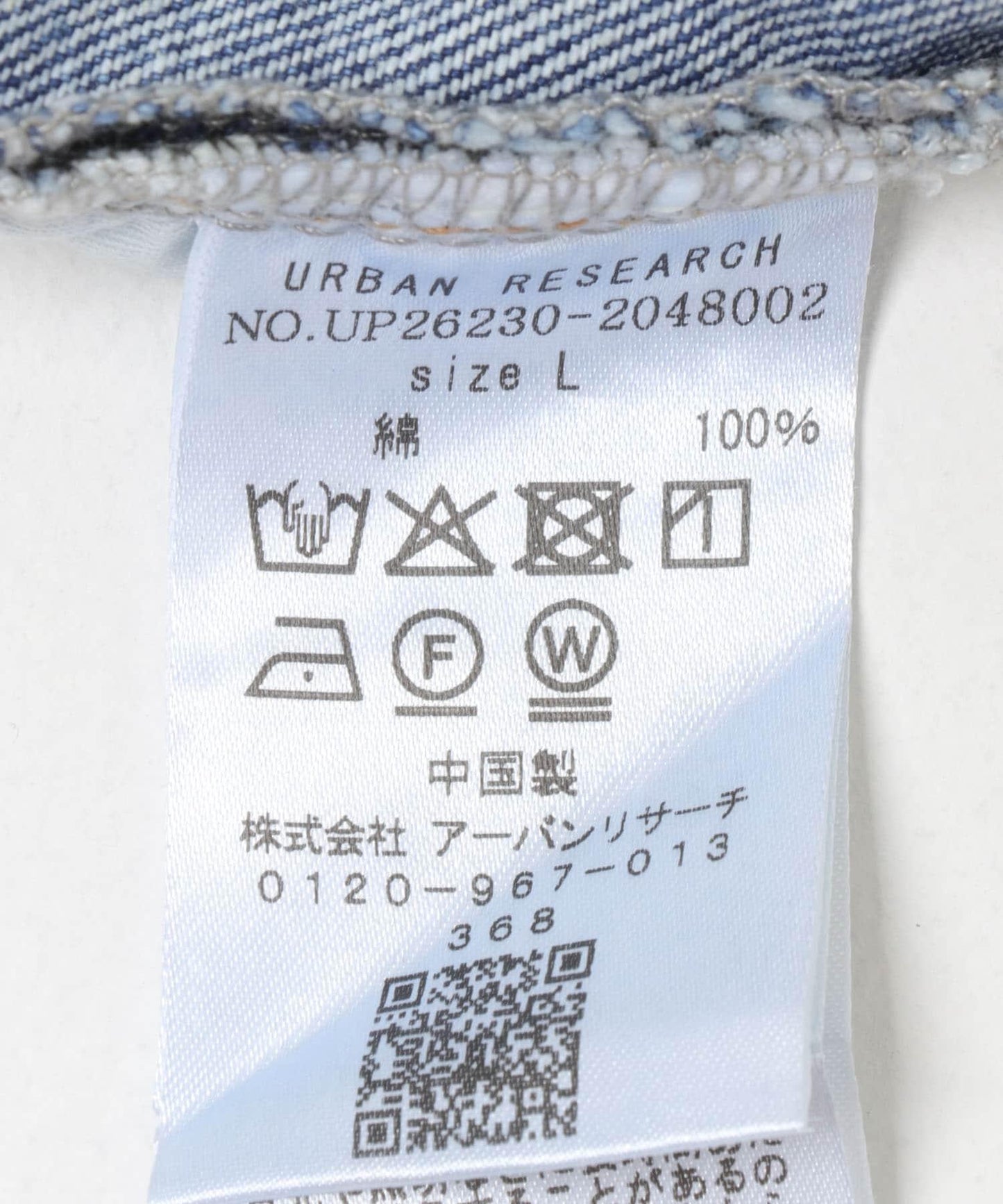 Picchi nia HIGH RISE BUGGY DENIM
