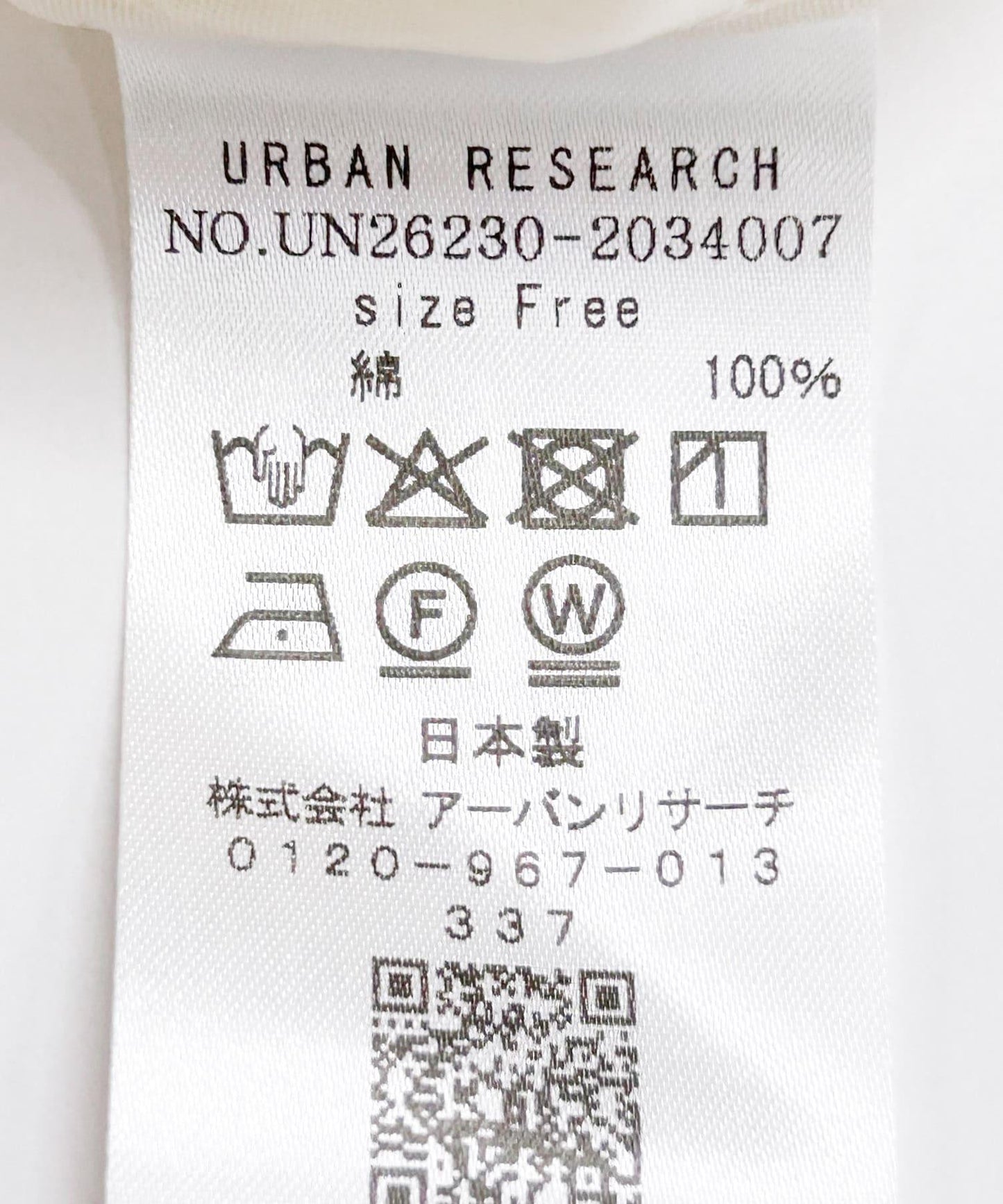 new basic SHEER VOILE SAILOR SHIRTS 襯衫