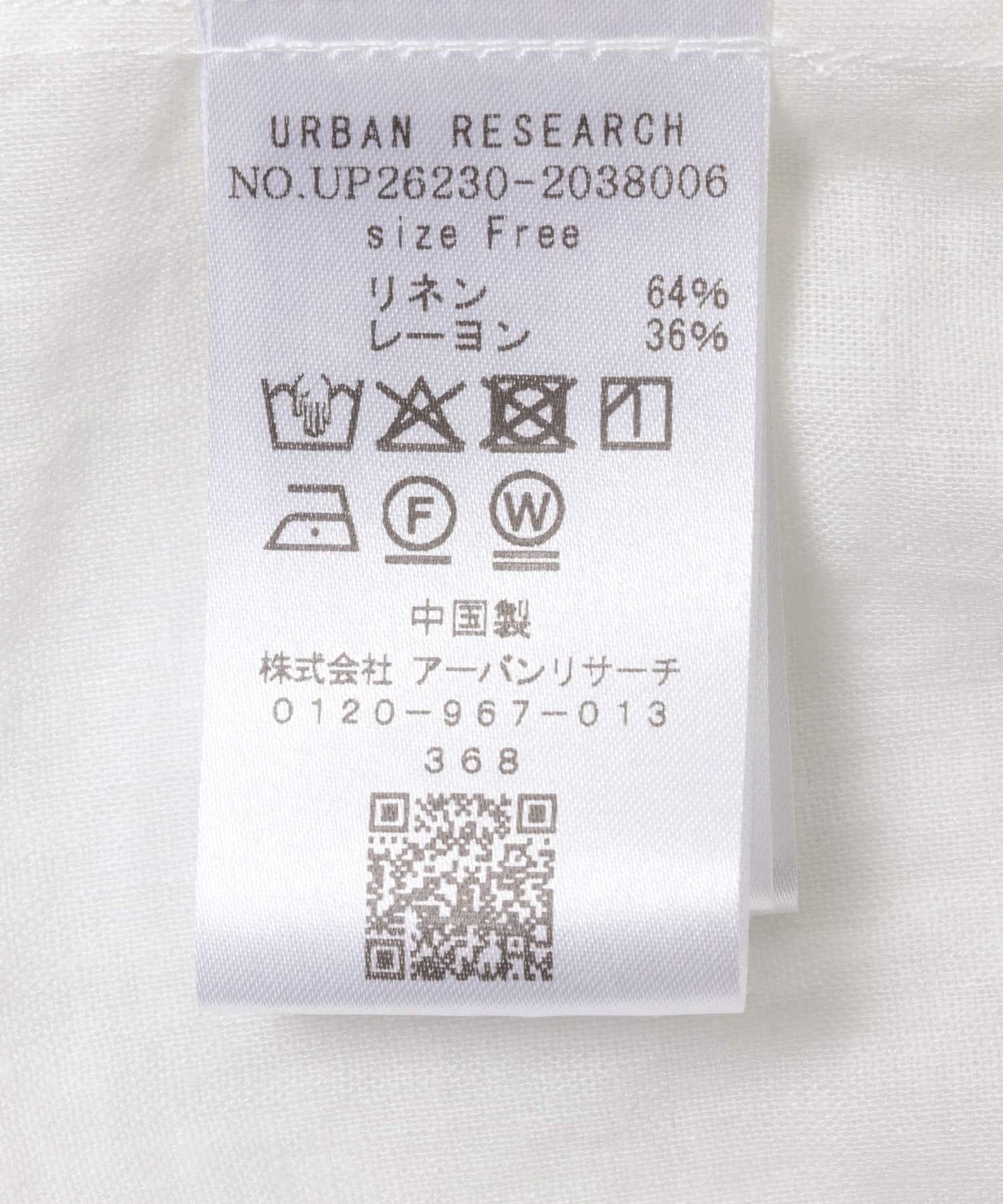 WARM LINEN