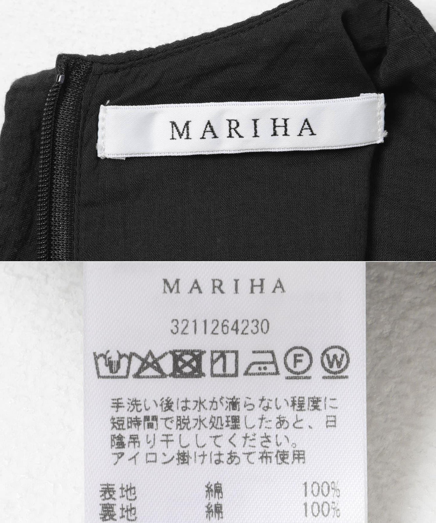 mariha 夢幻美感連衣裙
