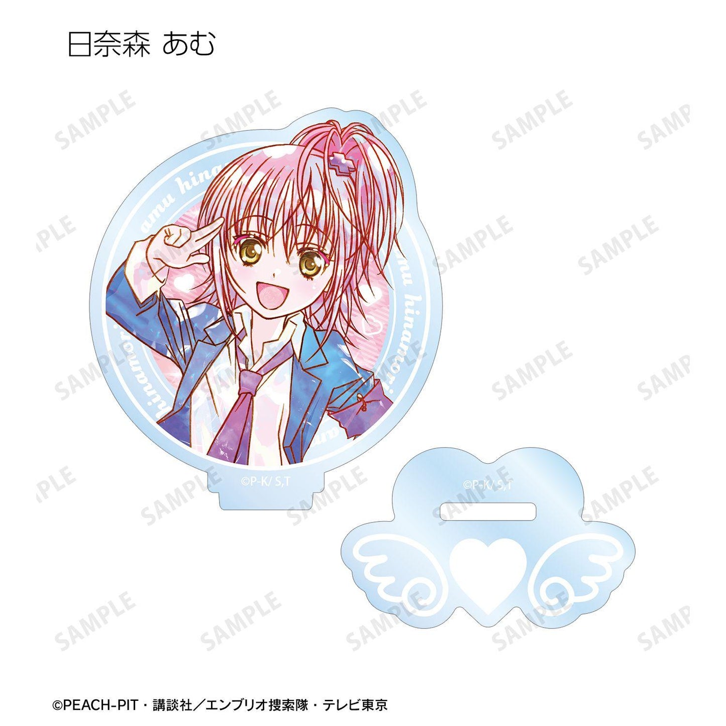 《守護甜心！》 Ani-Art KAWAII label系列 全套隨機亞克力立牌 BOX款