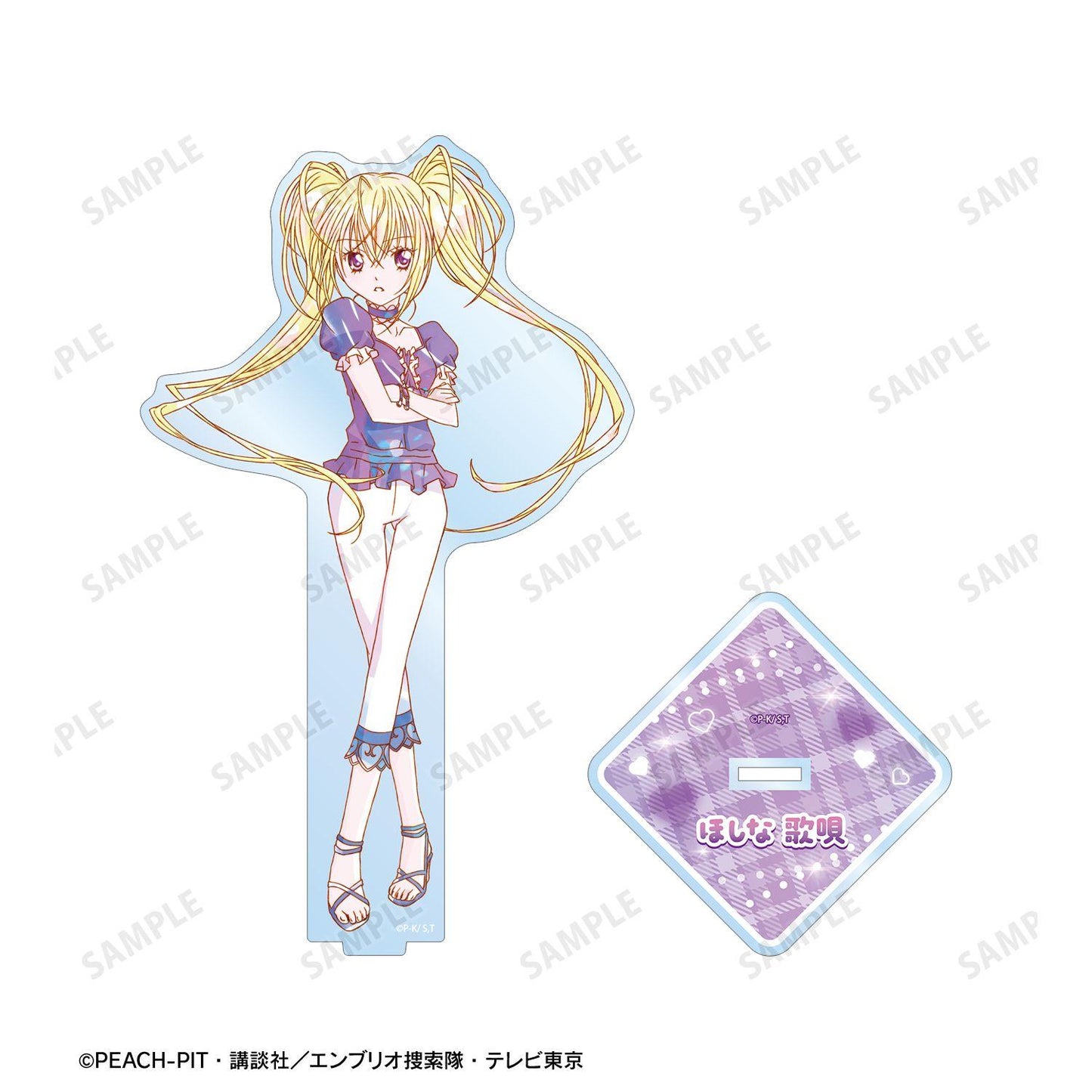 《守護甜心！》 Ani-Art KAWAII label ほしな歌唄 大號亞克力立牌