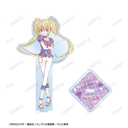 《守護甜心！》 Ani-Art KAWAII label ほしな歌唄 大號亞克力立牌