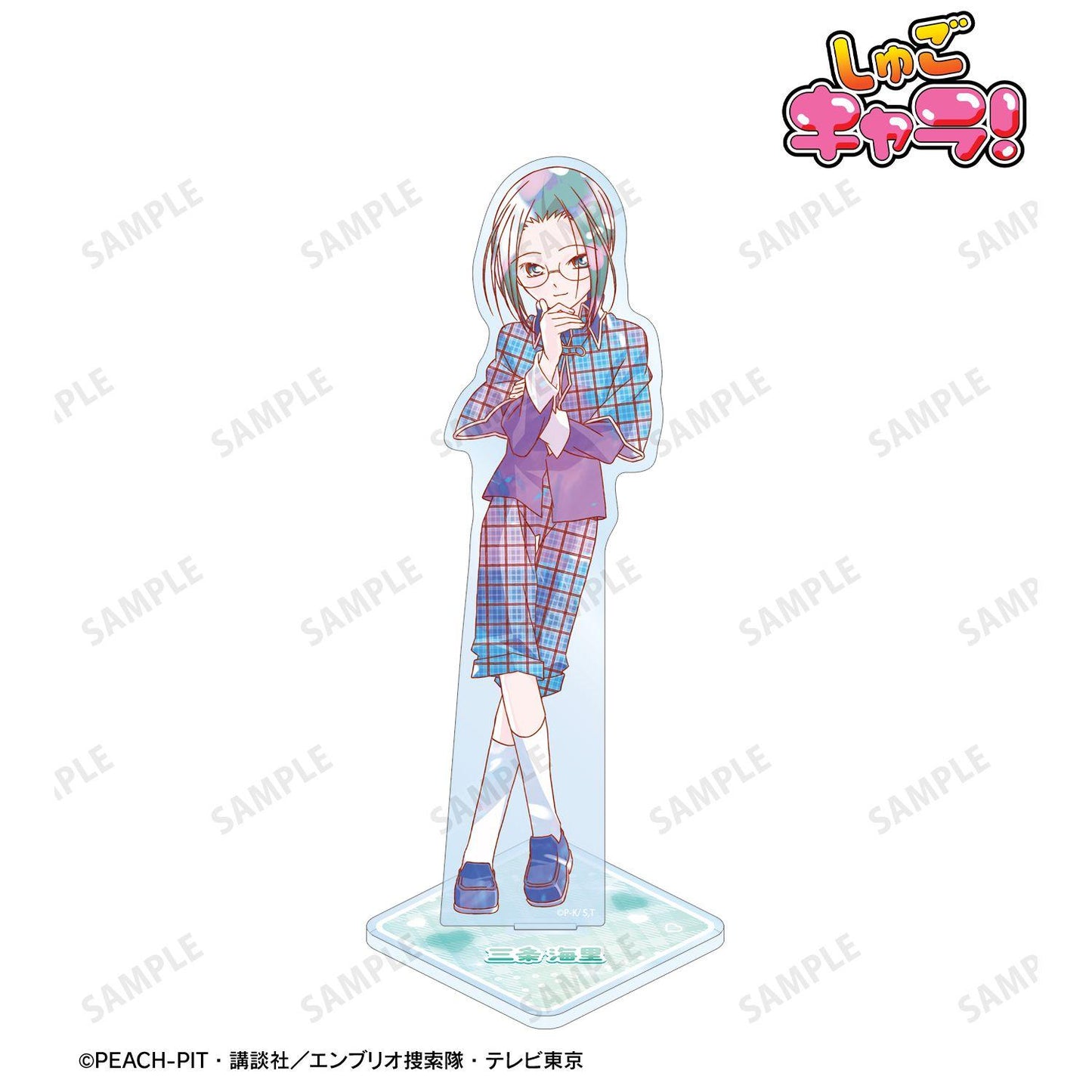 《守護甜心！》 Ani-Art KAWAII label 三條海里 大號亞克力立牌
