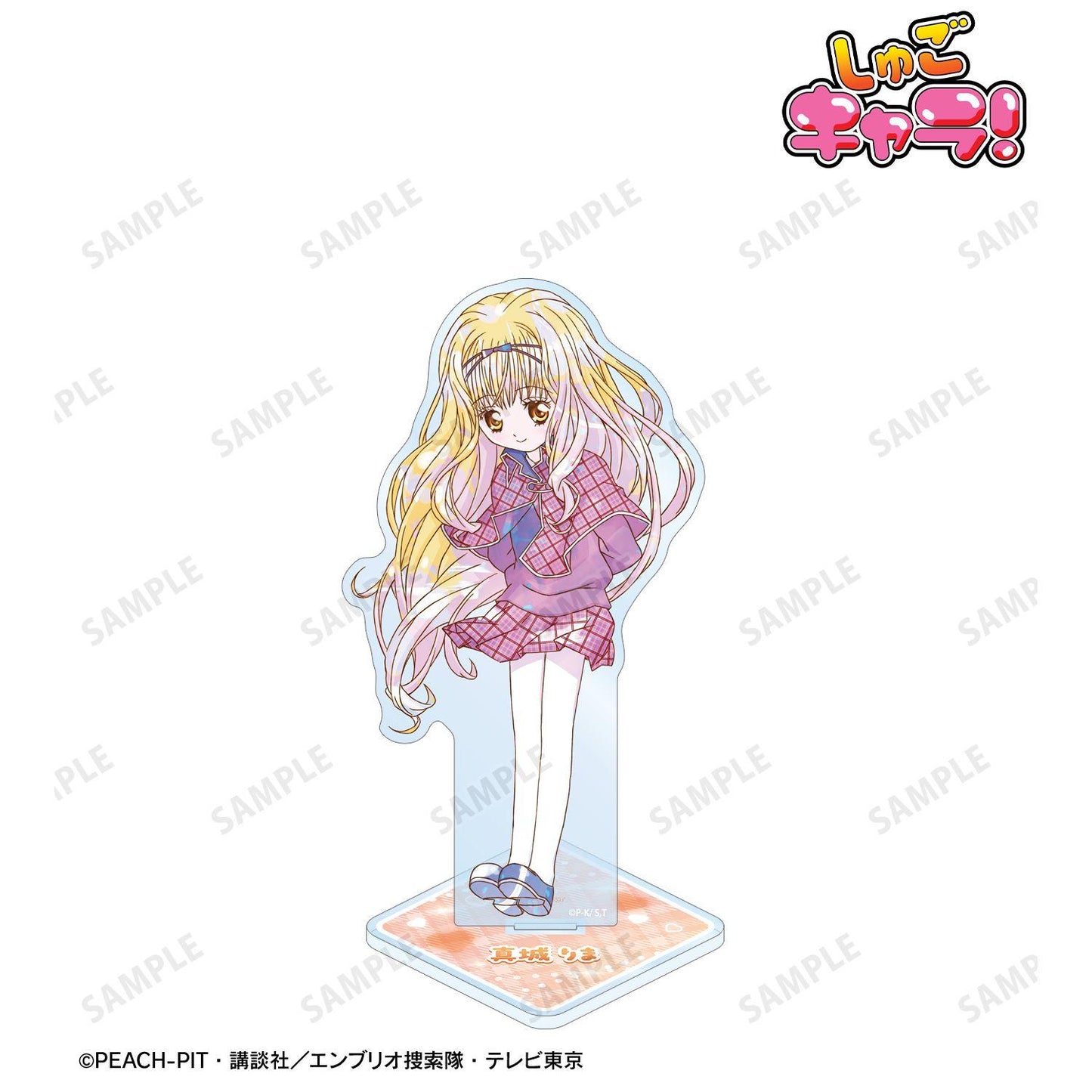 《守護甜心！》（守護甜心！） Ani-Art KAWAII label 真城りま 大號亞克力立牌