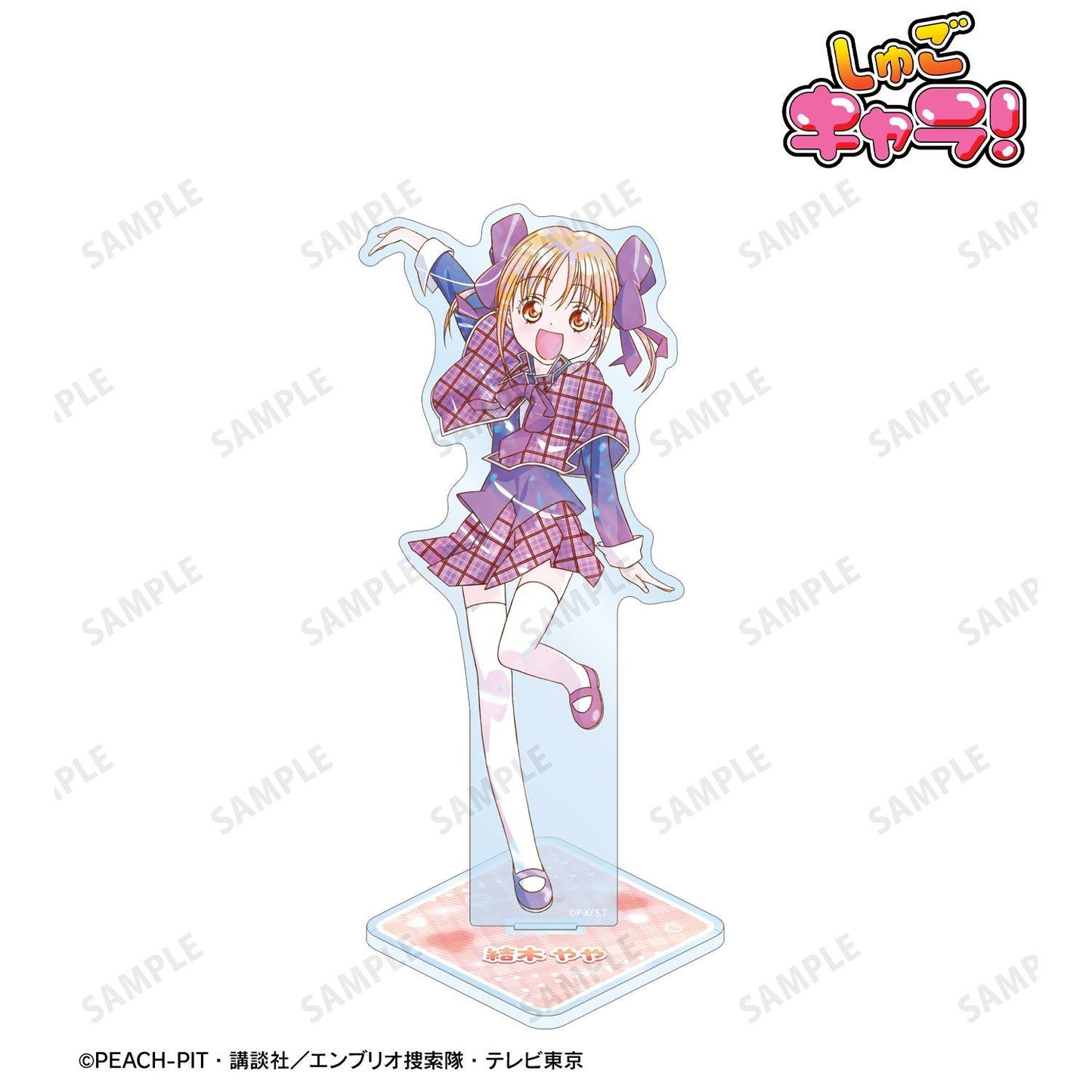 《守護甜心！》（守護甜心！） Ani-Art KAWAII label 系列 結木やや 大號亞克力立牌 BIG款