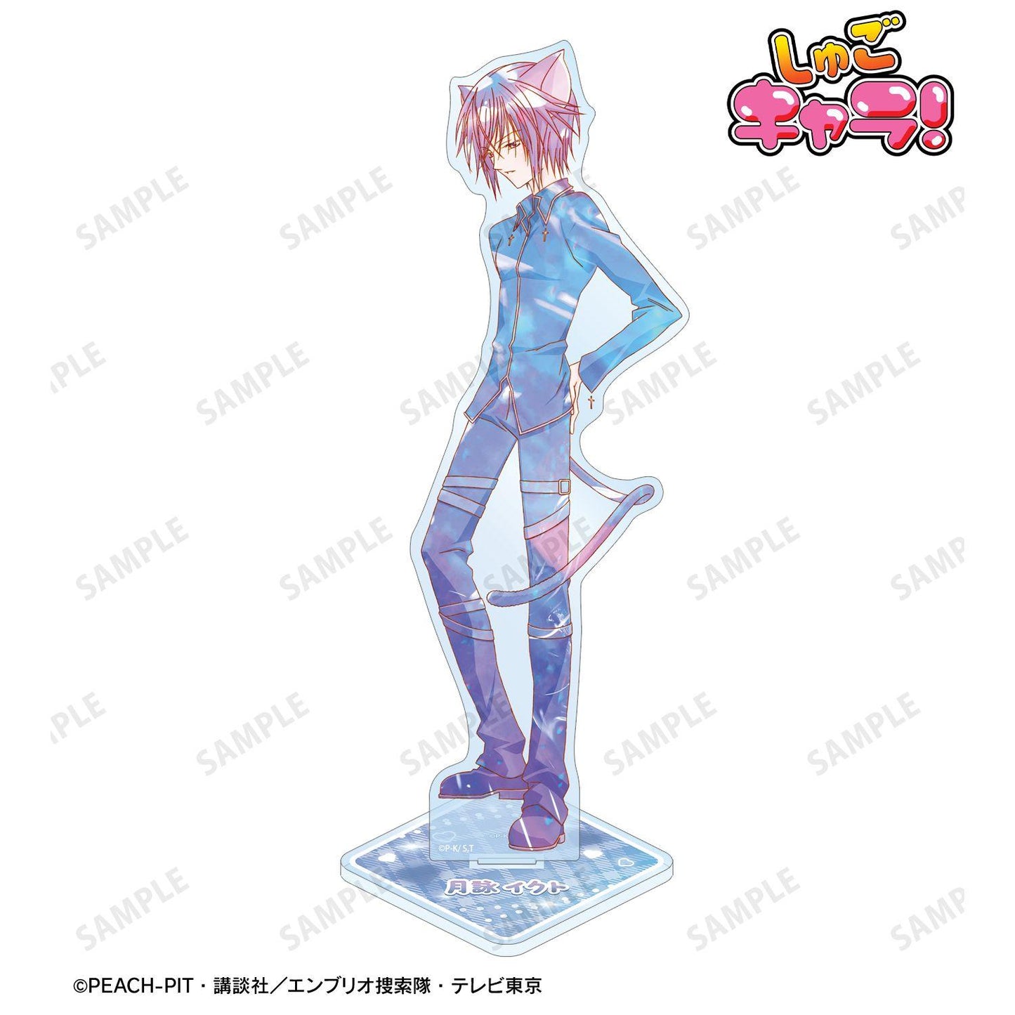 《守護甜心！》（守護甜心！） Ani-Art KAWAII label 月詠イクト 大號亞克力立牌