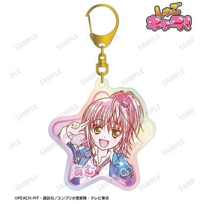 《守護甜心！》 Ani-Art KAWAII label 系列 日奈森あむ 炫彩亞克力鑰匙扣