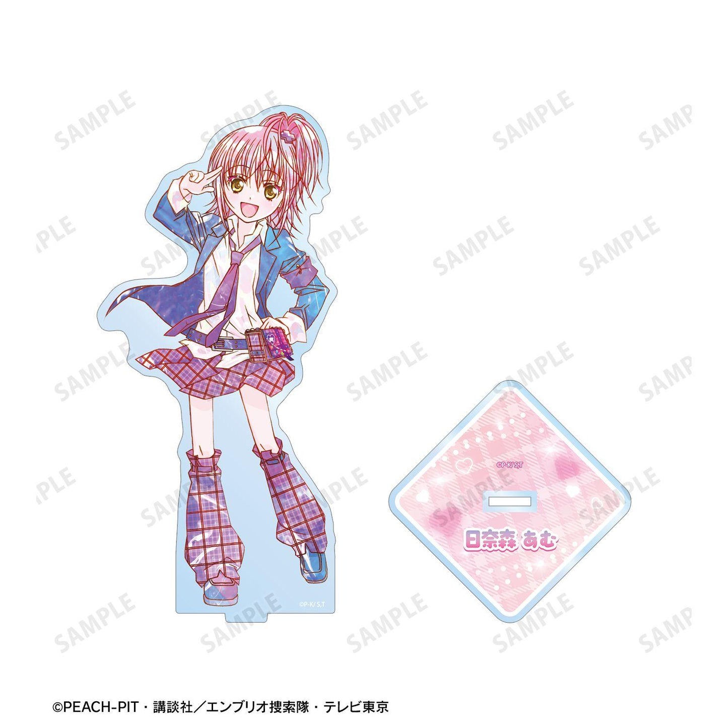 守護甜心！（守護甜心！） Ani-Art KAWAII label 系列 日奈森あむ 大號亞克力立牌