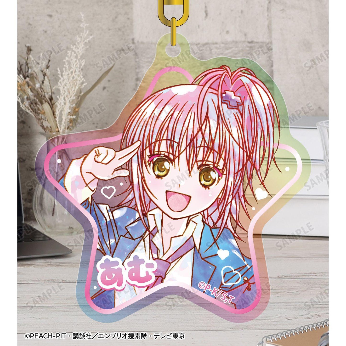 《守護甜心！》 Ani-Art KAWAII label 系列 日奈森あむ 炫彩亞克力鑰匙扣