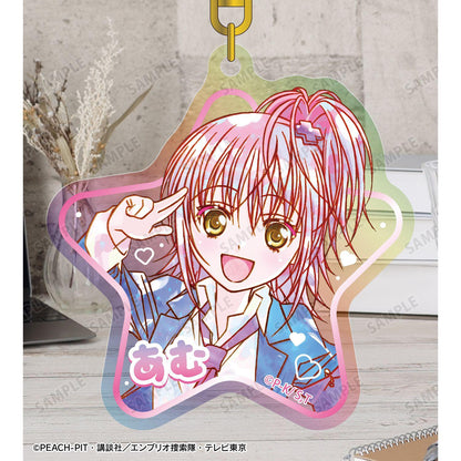 《守護甜心！》 Ani-Art KAWAII label 系列 日奈森あむ 炫彩亞克力鑰匙扣