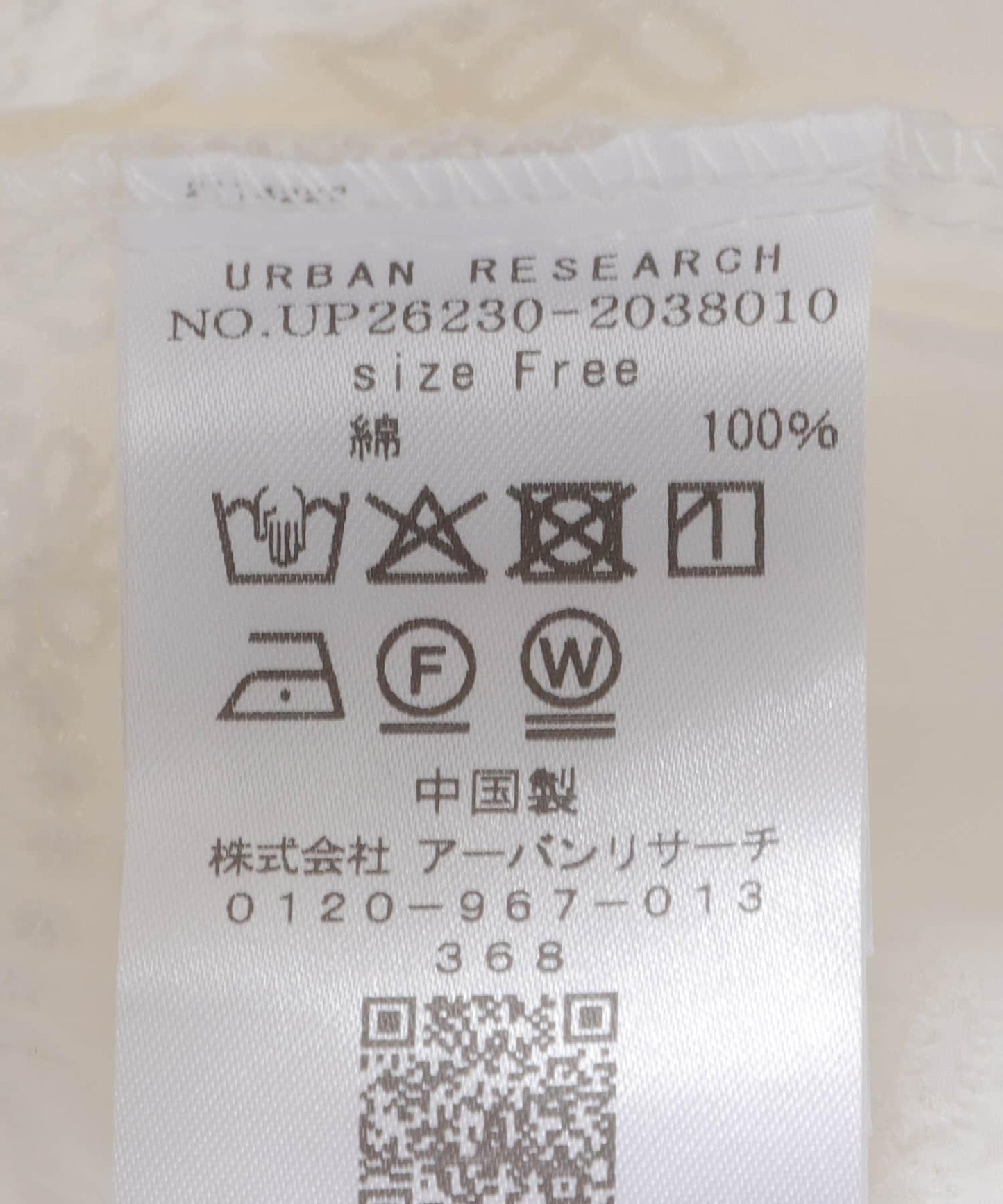 Picchi Nia COTTON CLOUD