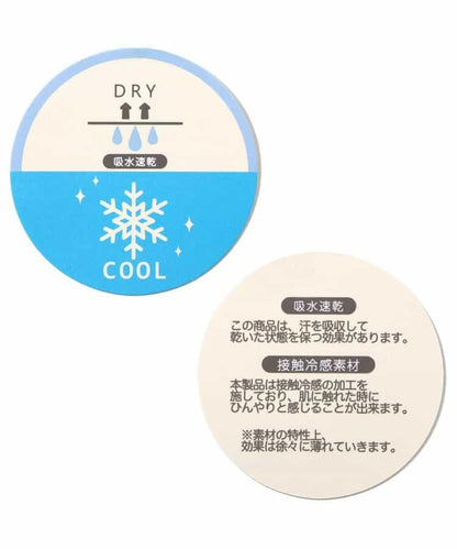 全印花 背心式 荷葉邊滾邊 吸水速幹 接觸冷感 連衣裙