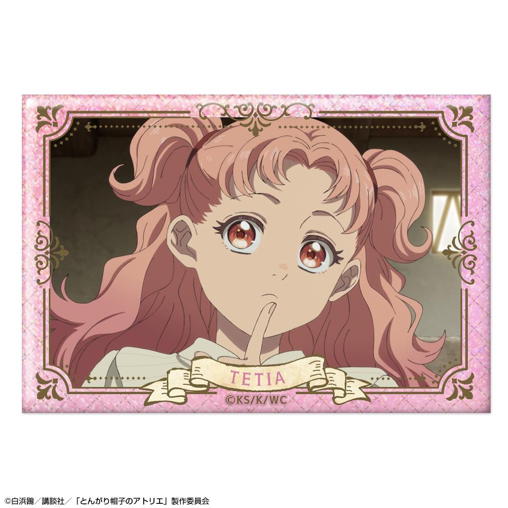 とんがり帽子のアトリエ（尖帽子的魔法工房） テティア 全息徽章 17號款