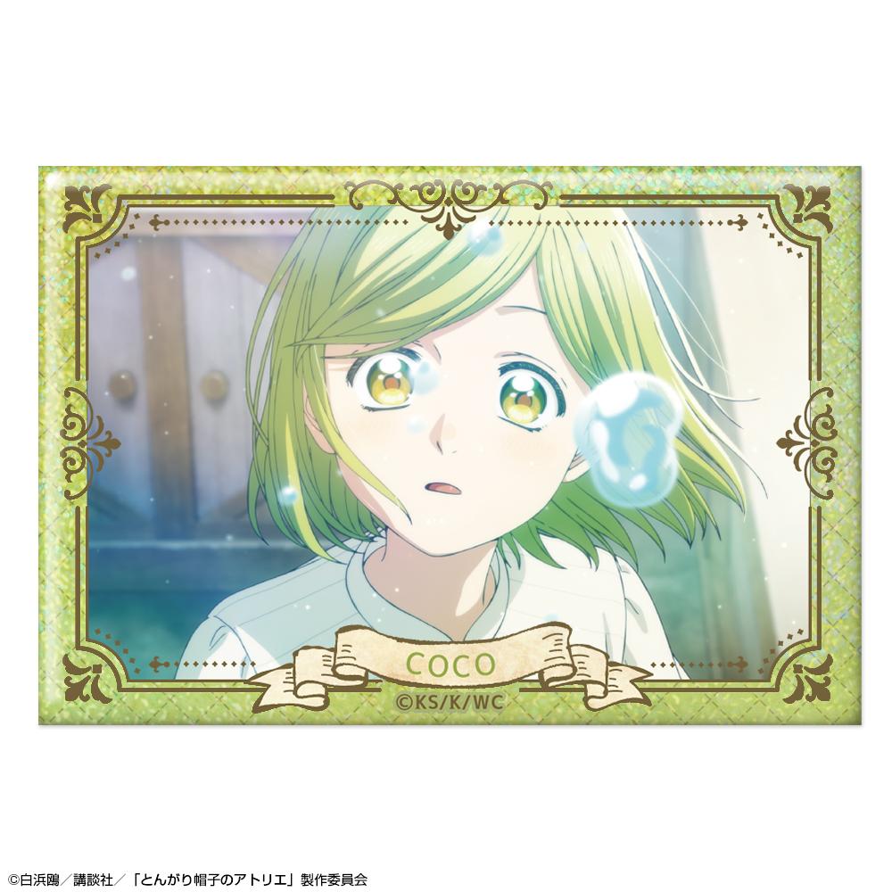 とんがり帽子のアトリエ（尖帽子的魔法工房） ココ 全息徽章 05款E