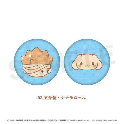 劇場版咒術回戦0×三麗歐（劇場版咒術回戰0×三麗鷗） 02 五條悟・シナモロール 刺繡徽章 2個套裝