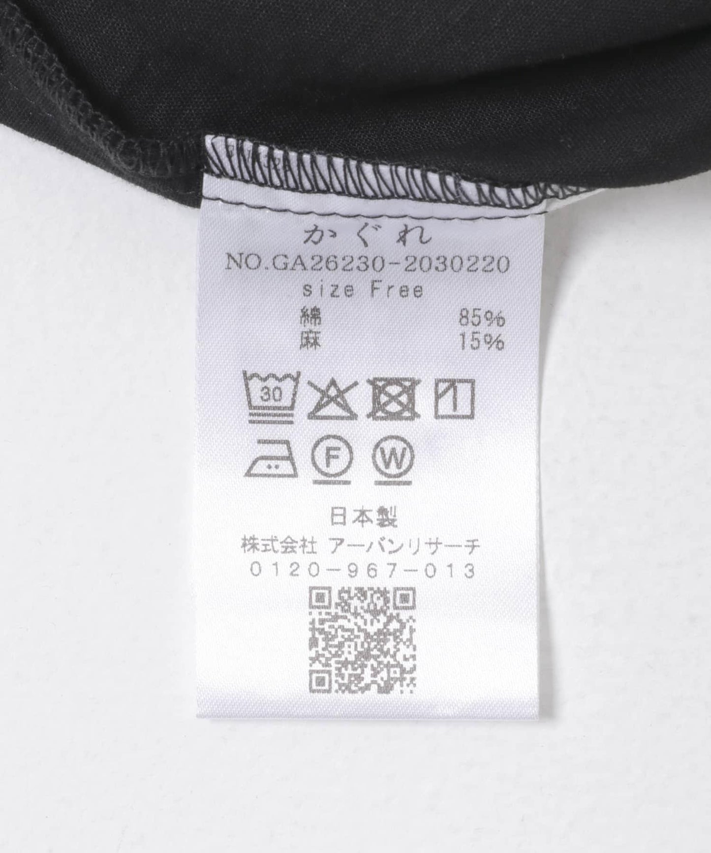棉麻荷葉邊套頭上衣
