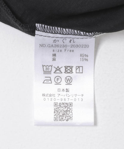棉麻荷葉邊套頭上衣