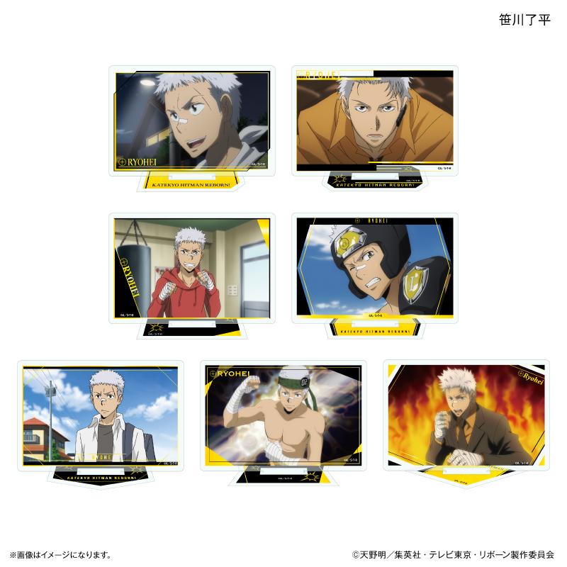 家庭教師HITMAN REBORN!（家庭教師HITMAN REBORN!） 只推系列 笹川了平 亞克力立牌 完整套裝