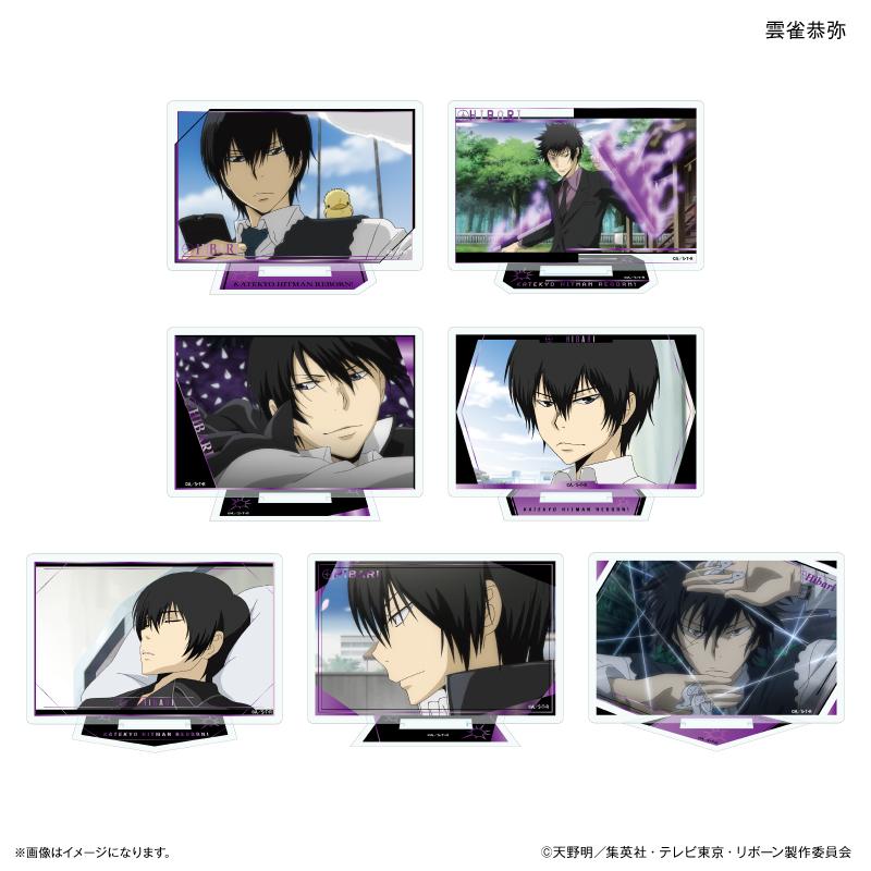 家庭教師HITMAN REBORN!（家庭教師HITMAN REBORN!） 達克斯塔系列 雲雀恭彌 亞克力立牌 全7種套裝