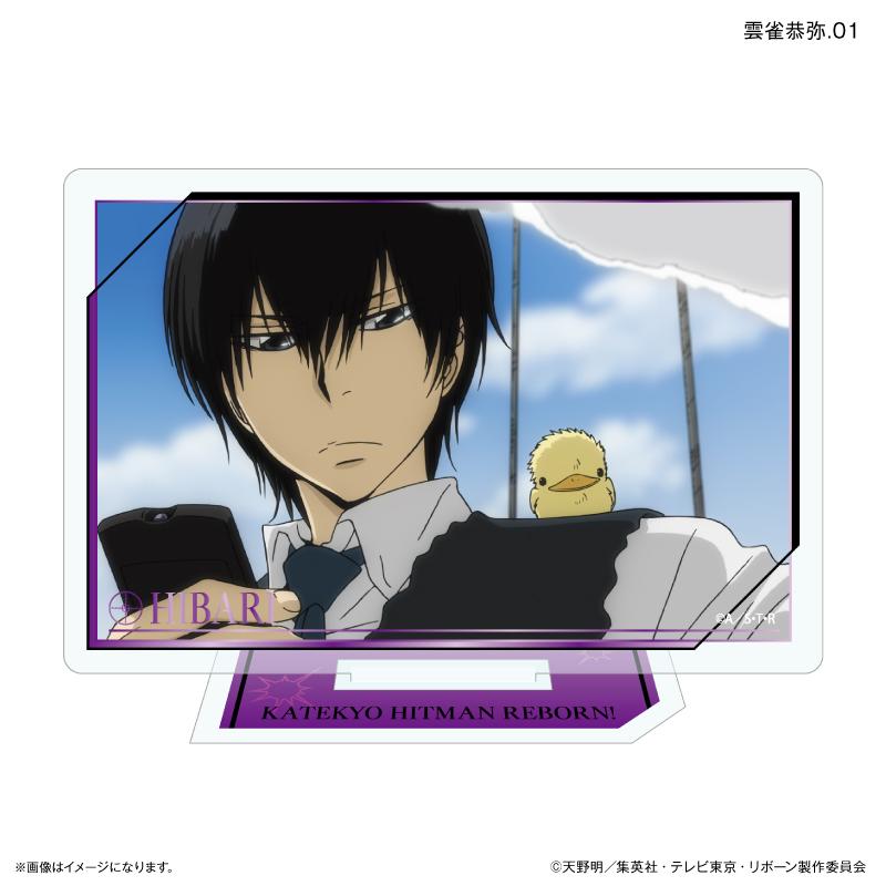 家庭教師HITMAN REBORN!（家庭教師HITMAN REBORN!） 達克斯塔系列 雲雀恭彌 亞克力立牌 全7種套裝