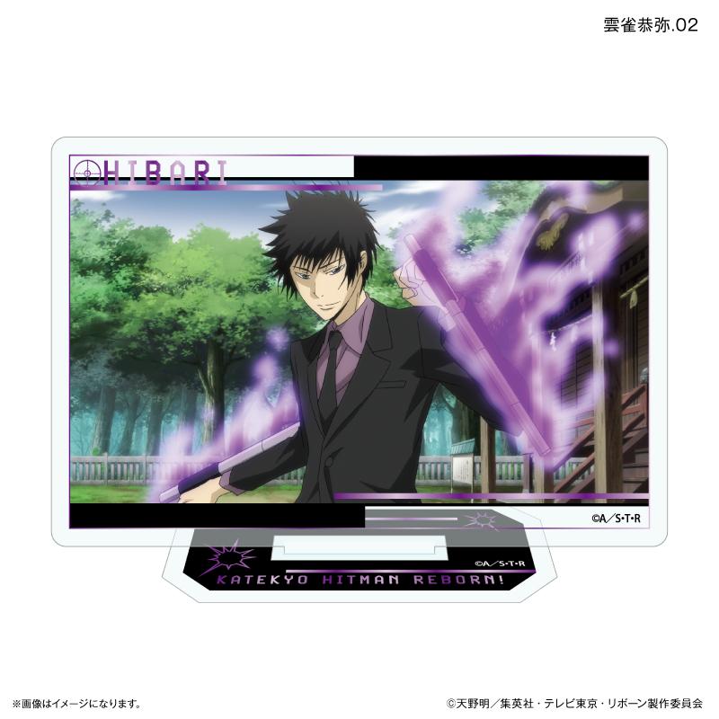 家庭教師HITMAN REBORN!（家庭教師HITMAN REBORN!） 達克斯塔系列 雲雀恭彌 亞克力立牌 全7種套裝