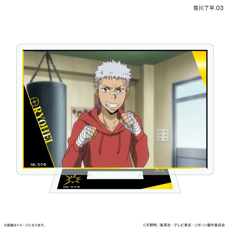 家庭教師HITMAN REBORN!（家庭教師HITMAN REBORN!） 只推系列 笹川了平 亞克力立牌 完整套裝