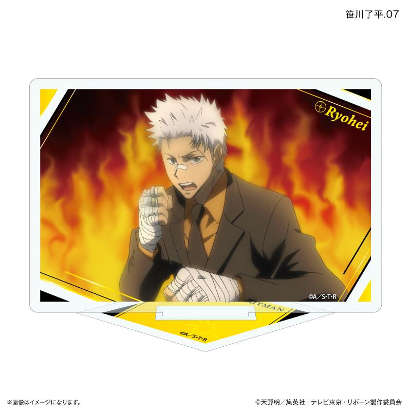 家庭教師HITMAN REBORN!（家庭教師HITMAN REBORN!） 只推系列 笹川了平 亞克力立牌 完整套裝