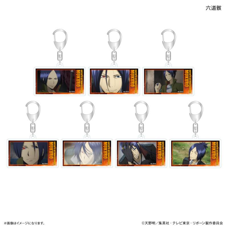 家庭教師HITMAN REBORN!（家庭教師HITMAN REBORN!） Only Key系列 六道骸 亞克力鑰匙扣 全7種套裝