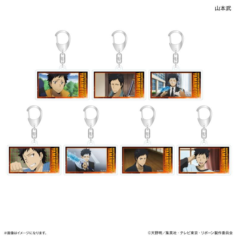 《家庭教師HITMAN REBORN!》 Dake Key系列 山本武 亞克力鑰匙扣 完整套裝（7個）