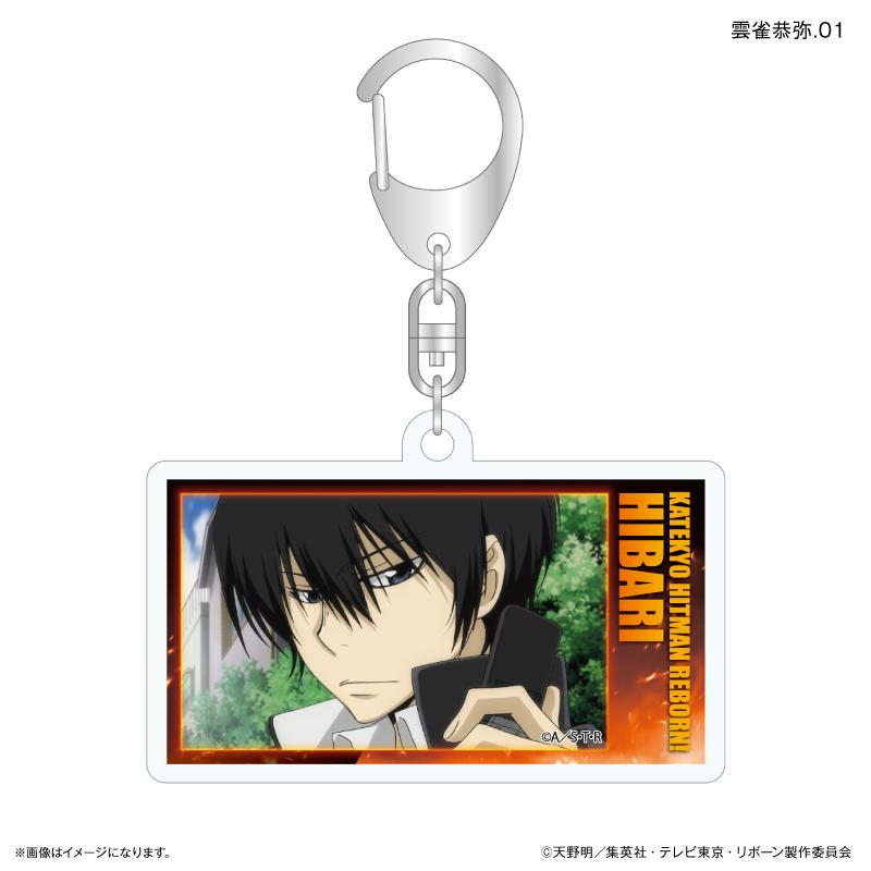 《家庭教師HITMAN REBORN!》（家庭教師HITMAN REBORN!） だけ系列 第七彈 雲雀恭彌 亞克力鑰匙扣 合集BOX（7個入）