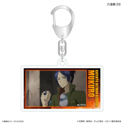 家庭教師HITMAN REBORN!（家庭教師HITMAN REBORN!） Only Key系列 六道骸 亞克力鑰匙扣 全7種套裝