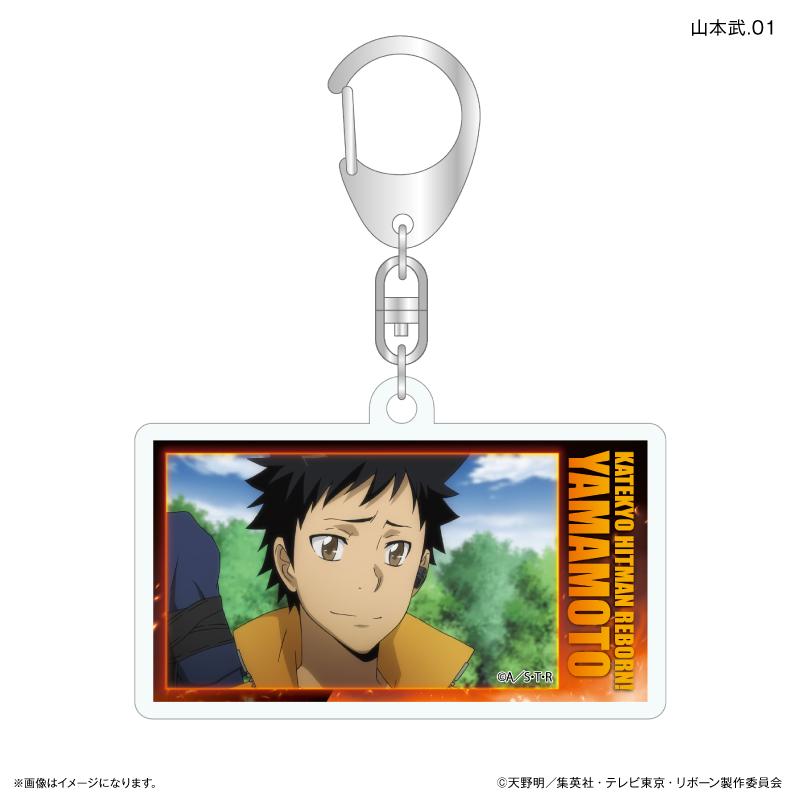 《家庭教師HITMAN REBORN!》 Dake Key系列 山本武 亞克力鑰匙扣 完整套裝（7個）