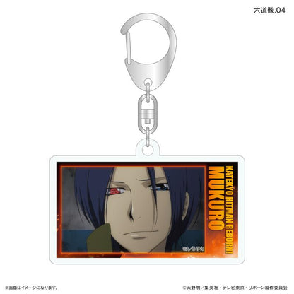 家庭教師HITMAN REBORN!（家庭教師HITMAN REBORN!） Only Key系列 六道骸 亞克力鑰匙扣 全7種套裝