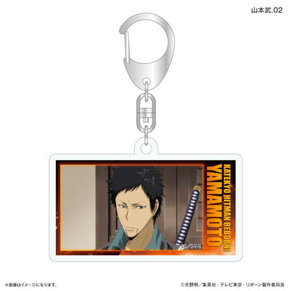 《家庭教師HITMAN REBORN!》 Dake Key系列 山本武 亞克力鑰匙扣 完整套裝（7個）