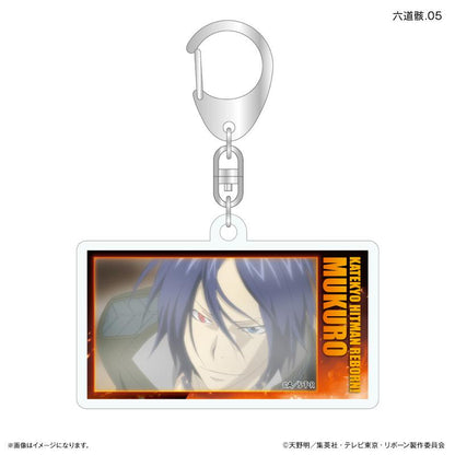 家庭教師HITMAN REBORN!（家庭教師HITMAN REBORN!） Only Key系列 六道骸 亞克力鑰匙扣 全7種套裝