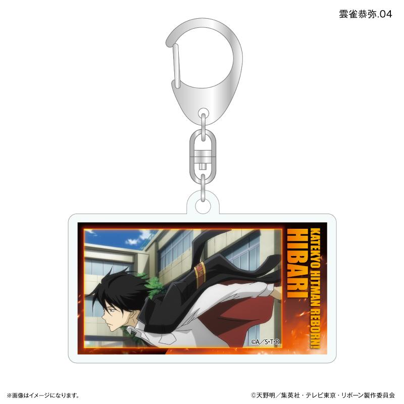 《家庭教師HITMAN REBORN!》（家庭教師HITMAN REBORN!） だけ系列 第七彈 雲雀恭彌 亞克力鑰匙扣 合集BOX（7個入）
