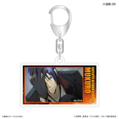 家庭教師HITMAN REBORN!（家庭教師HITMAN REBORN!） Only Key系列 六道骸 亞克力鑰匙扣 全7種套裝